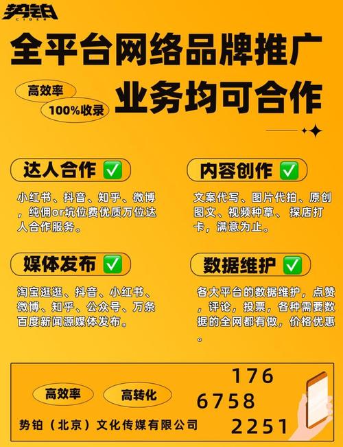 DY自助平台登录入口,DY自助下单优选