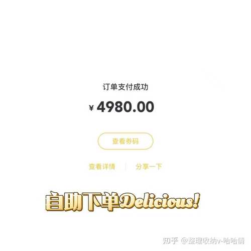 dy自助下单软件,dy自助平台业务下单机器人