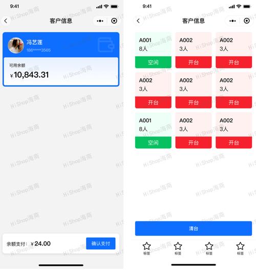 ks自助下单服务平台0.1,ks业务下单平台