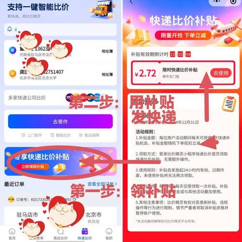 全网最低价24小时自助下单软件,ks低价下单平台入口