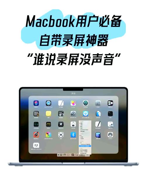 电脑如何同时录屏和录音？
