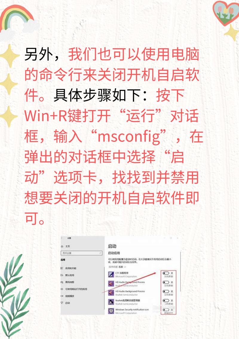 如何自动重启电脑