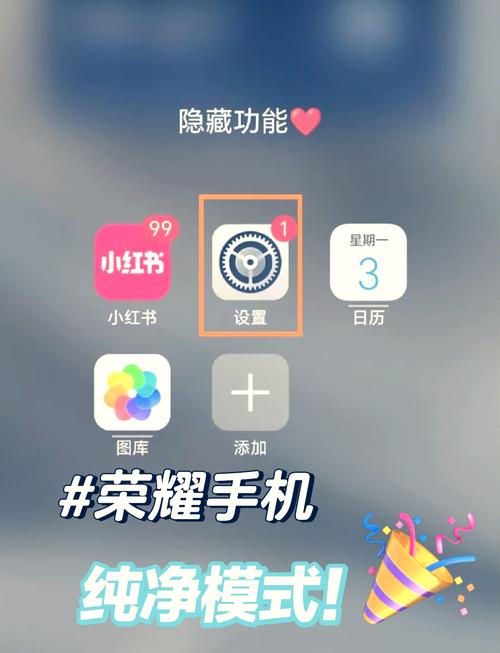 如何关闭荣耀电脑更新