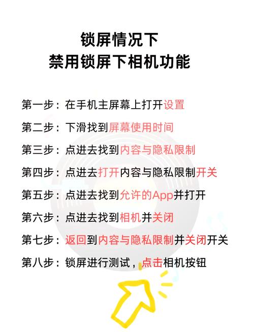 如何打开苹果手机的控制