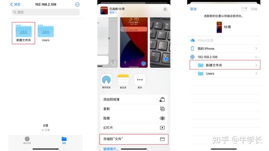 电脑视频如何导入iphone5