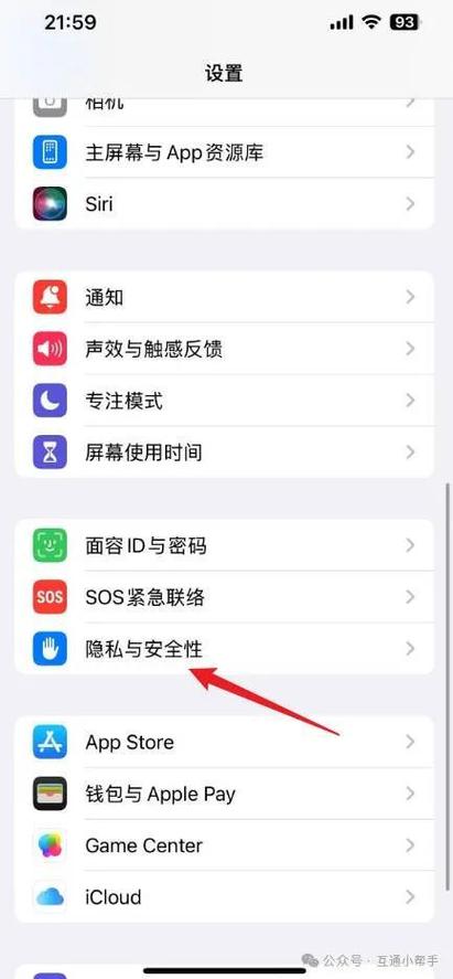 苹果手机维修点如何查
