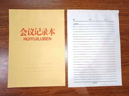 电脑如何制作点名册