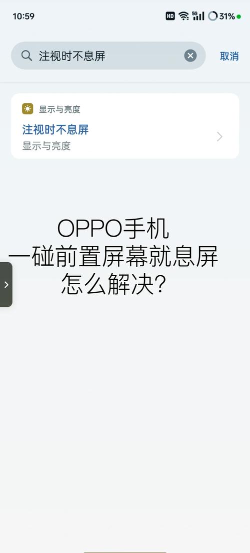 oppo手机如何拷贝苹果数据