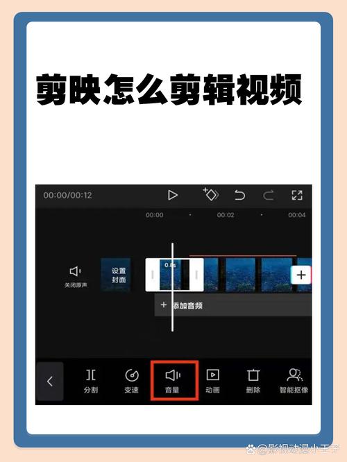 电脑剪映如何剪短视频