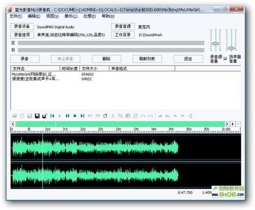 如何用电脑混音