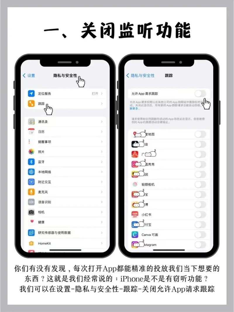 苹果手机如何关闭往左