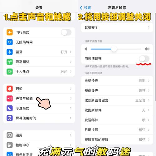 s08苹果手机如何调试