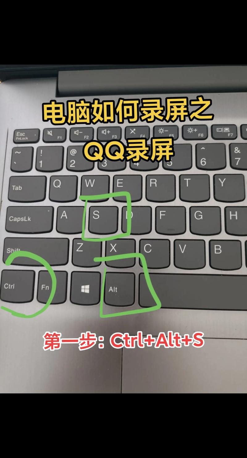 如何进行电脑屏幕录制