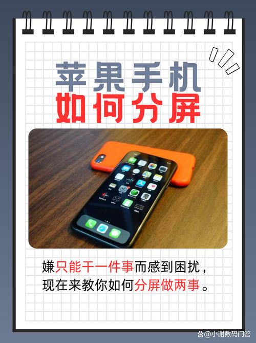 苹果手机线如何弄卷