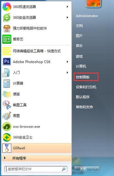 电脑如何用无线