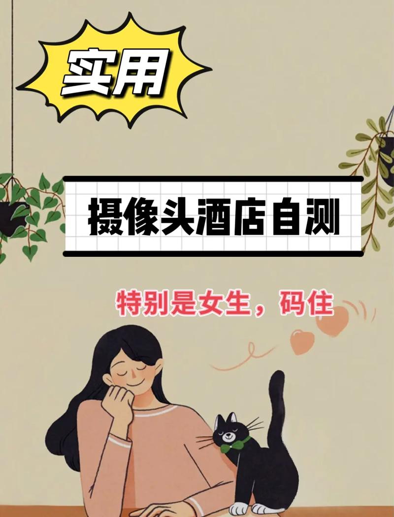 如何检查电脑摄像头