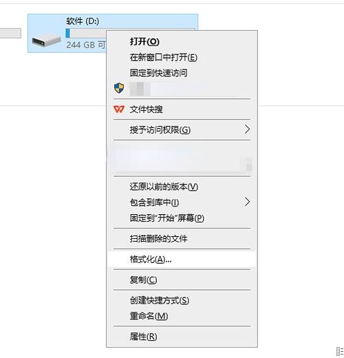 如何删除电脑上