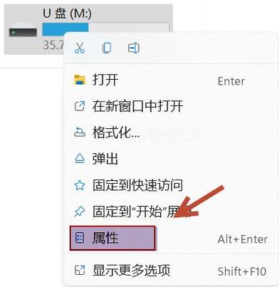 苹果电脑如何使用移动硬盘