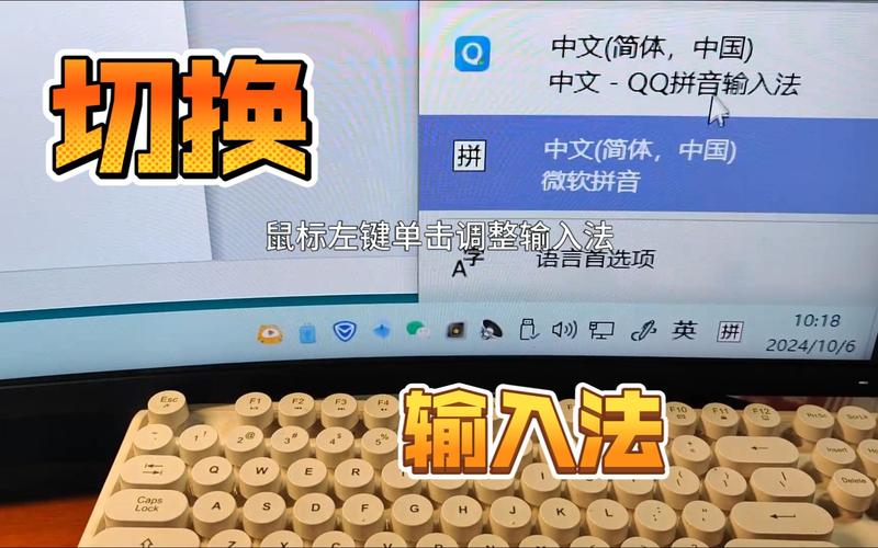 电脑打字如何转中文