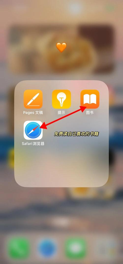 如何在苹果手机上下载教材？操作步骤解析