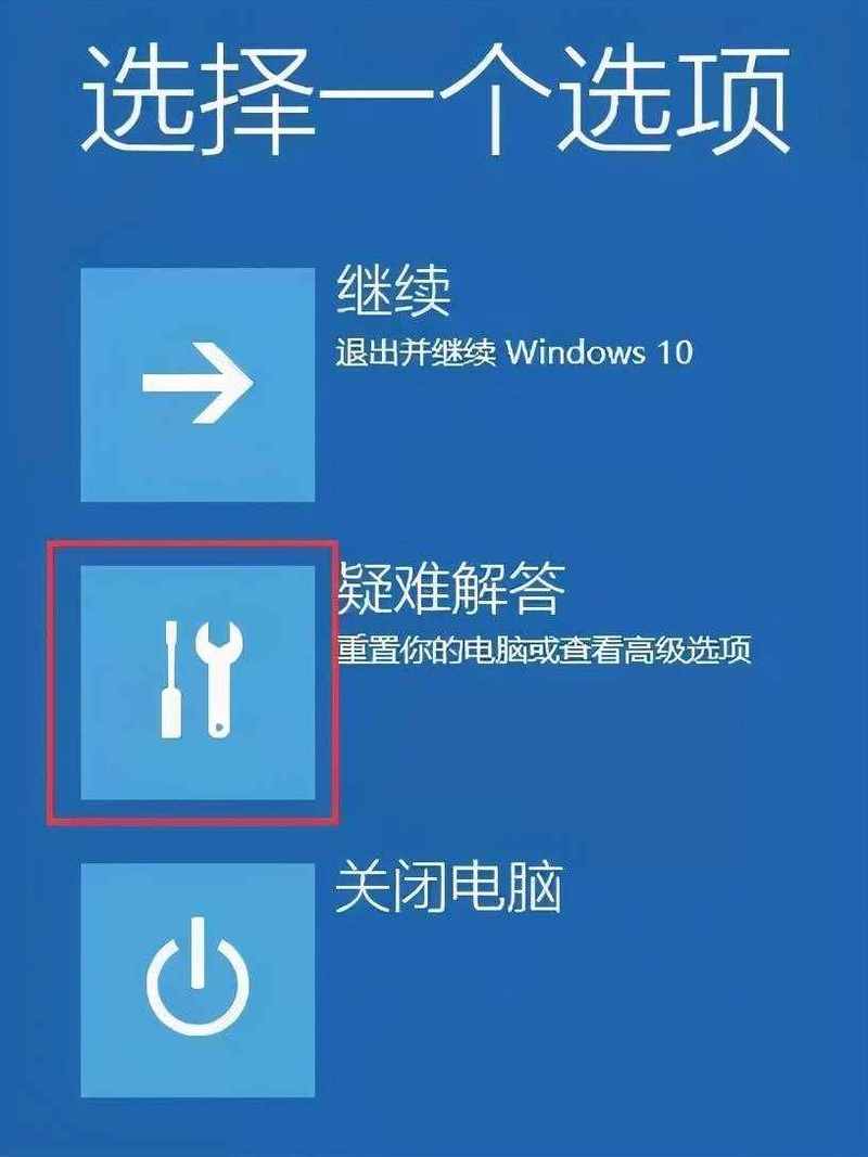 惠普电脑如何进入安全模式