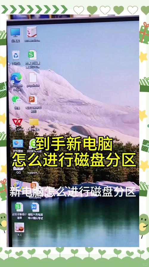 如何检查新电脑硬盘