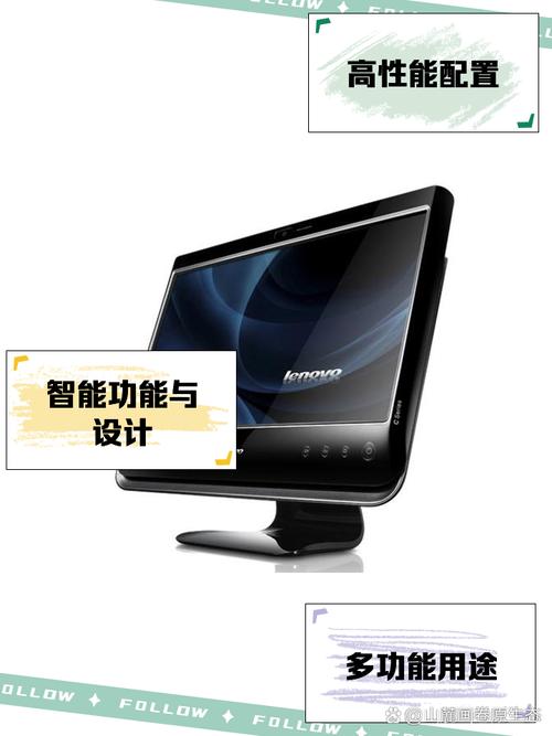 联想一体机电脑怎么样？用户体验与性能如何？