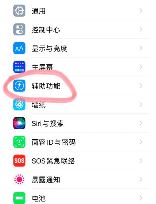 苹果手机如何观看Twitch（老鼠台）直播？