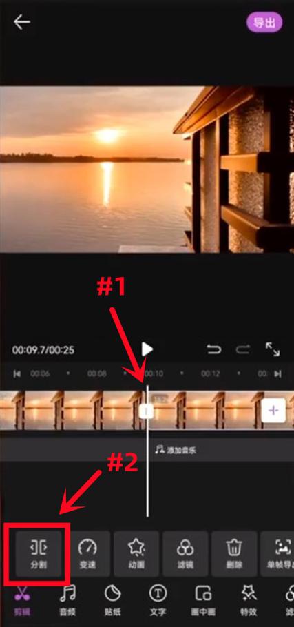 如何用苹果手机实现多人协作视频创作？