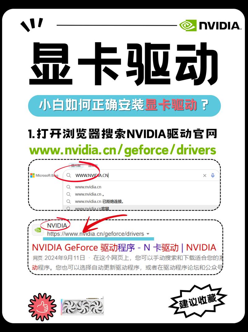 如何diy电脑