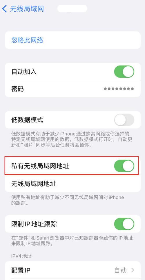 苹果手机没有激活如何连WF