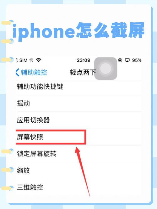 苹果5如何手机格式化