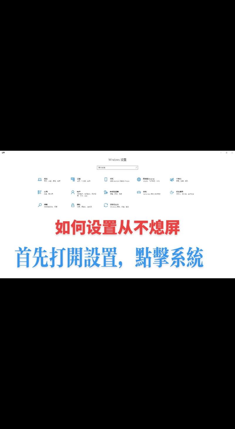 电脑如何快速息屏