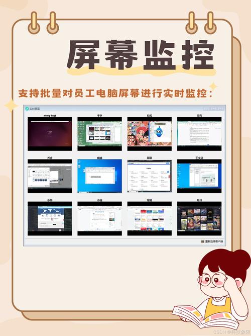 如何知道电脑被监视