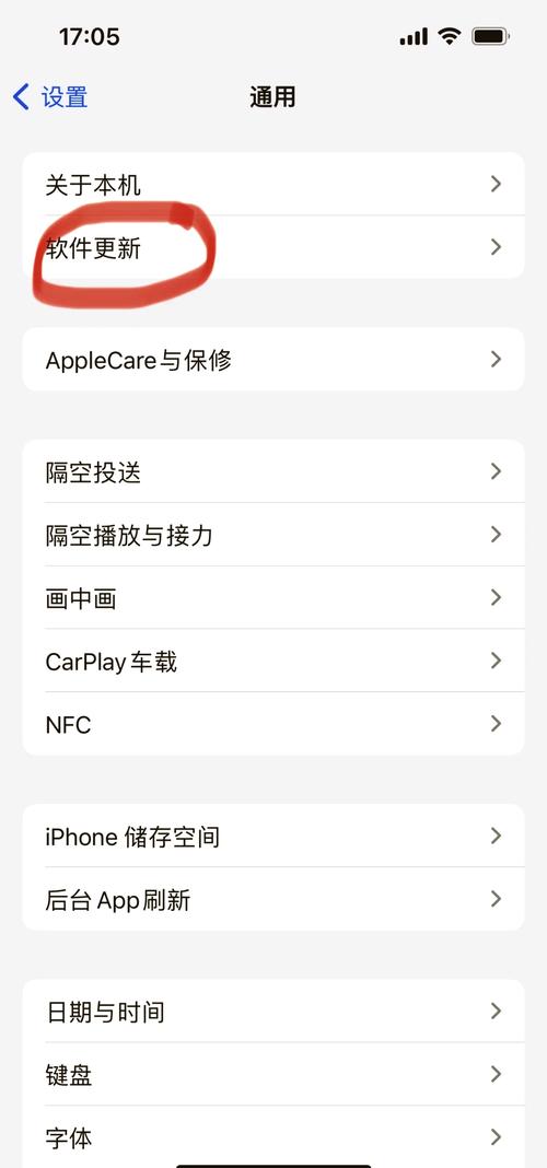 如何恢复苹果手机中的app