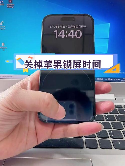 苹果手机升级后如何退出
