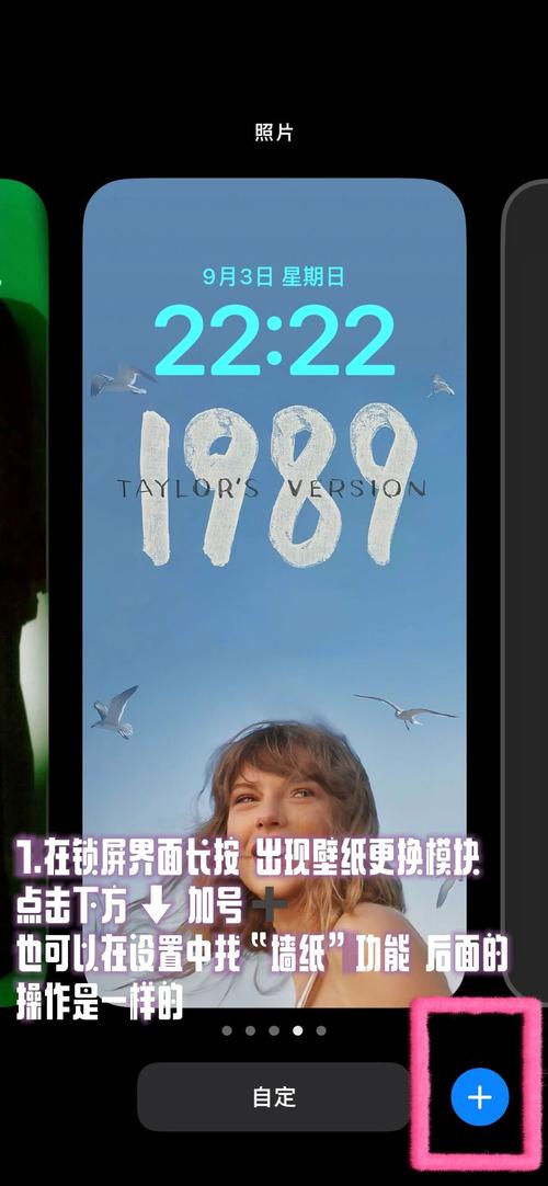 如何切换苹果手机国籍