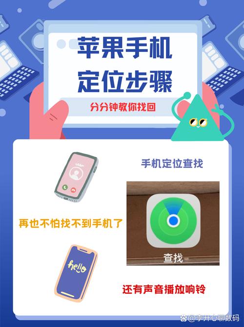 苹果手机被偷后如何正确处理?应对步骤指南 苹果手机被偷后如何正确处理?应对步骤指南