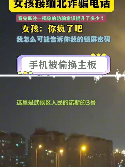 苹果手机被偷如何