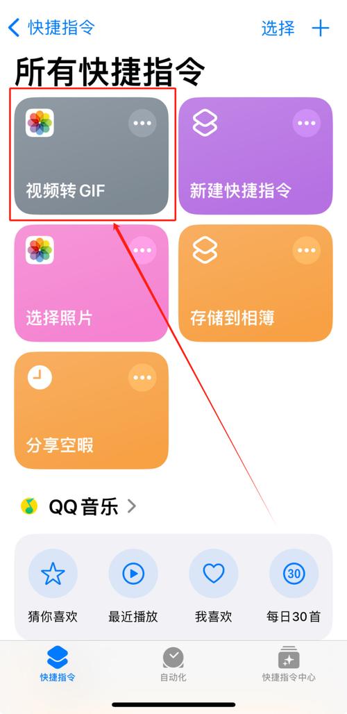 苹果手机tumblr下载视频如何下载