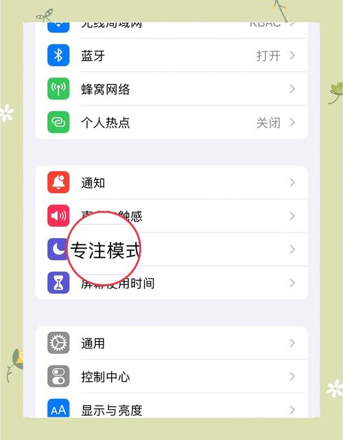 苹果手机如何在微信填表