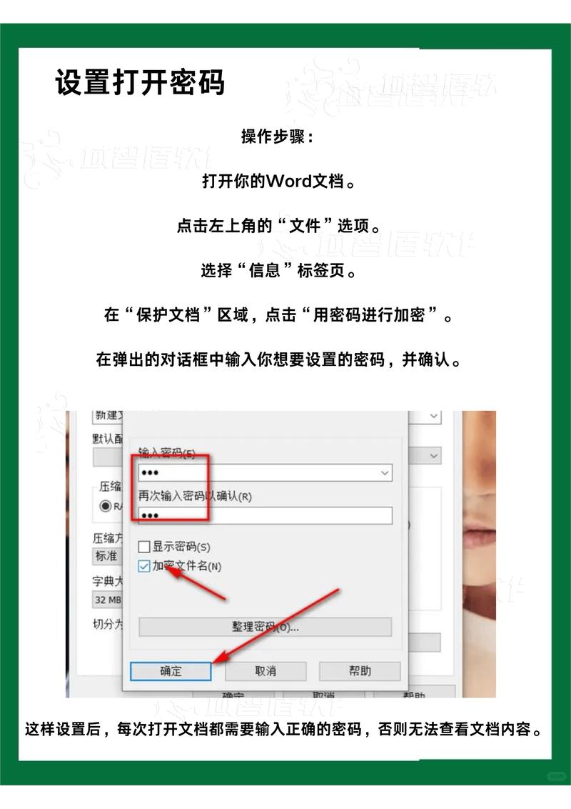 如何取消密码电脑密码