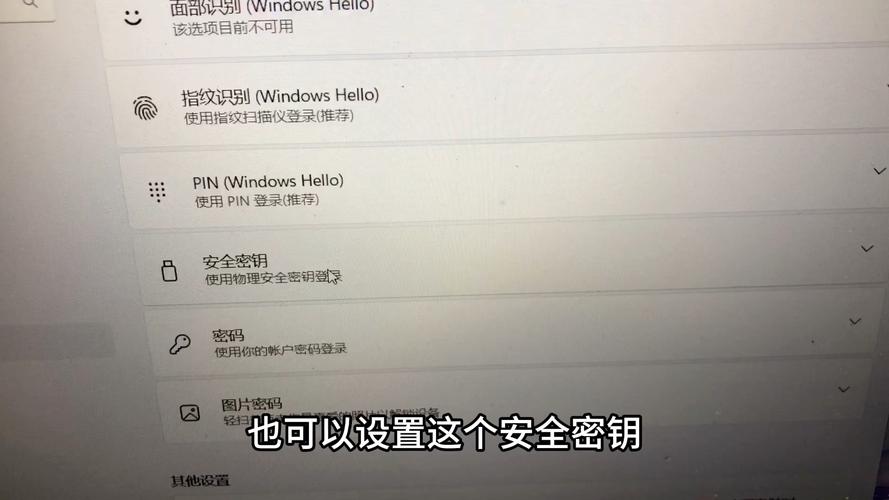 如何取消密码电脑密码