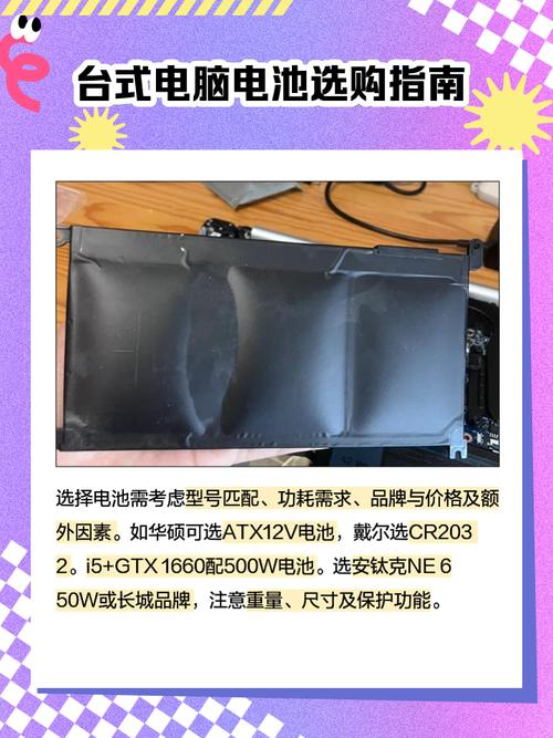 电脑电池如何放电