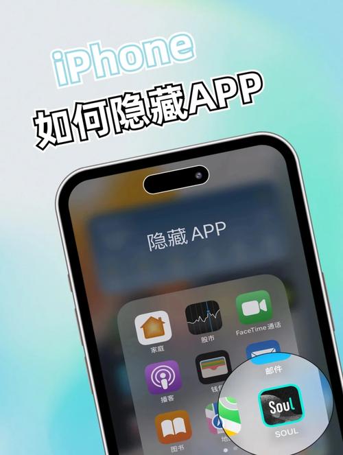 如苹果手机如何隐藏游戏