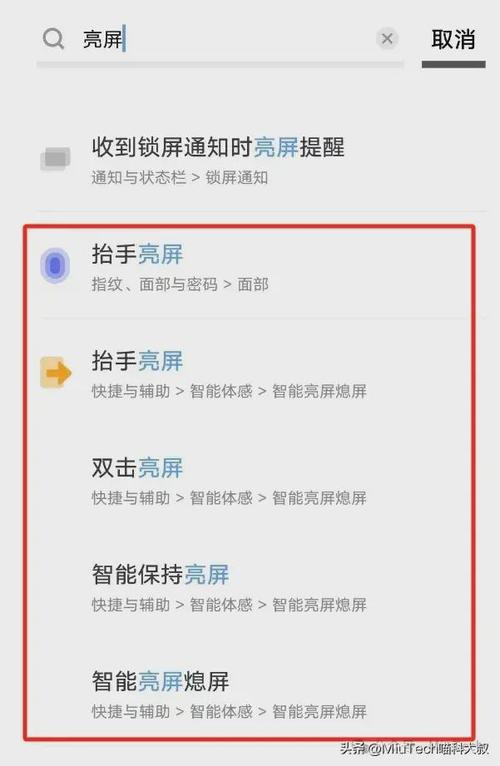 苹果手机如何设置没网