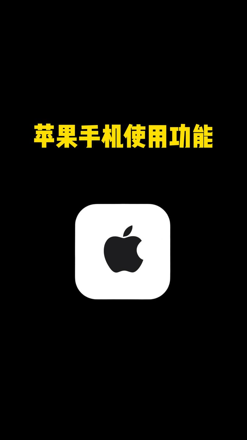 如何携带苹果手机