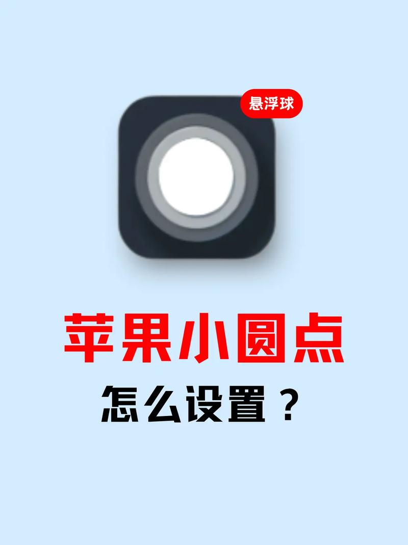 如何找苹果手机的小光标