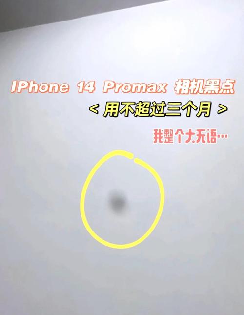 苹果手机小黑点如何编辑