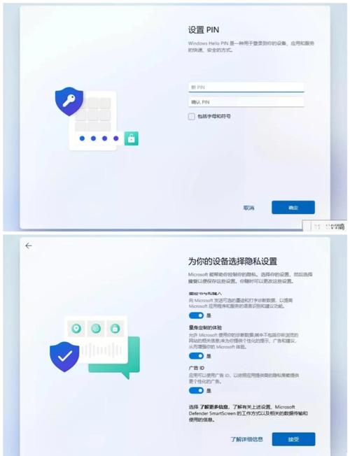 电脑开机启动如何设置